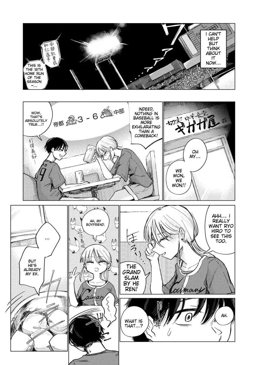 [Ono Miren] Female of Dreams Fhentai - Page 5