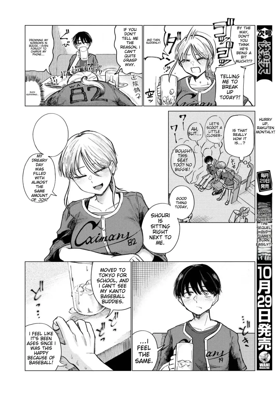 [Ono Miren] Female of Dreams Fhentai - Page 6