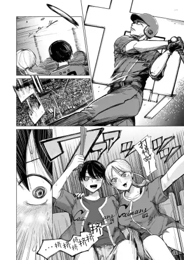 [Ono Miren] Female of Dreams Fhentai - Page 4