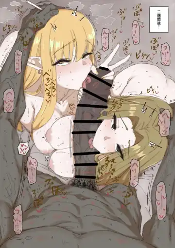 SakuraM Fhentai - Page 13