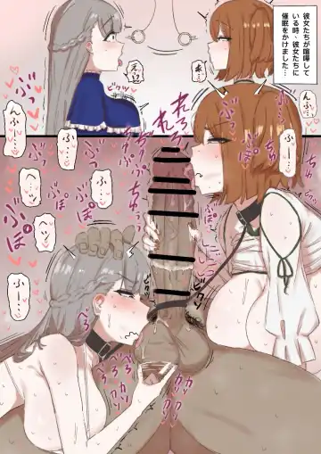 SakuraM Fhentai - Page 41