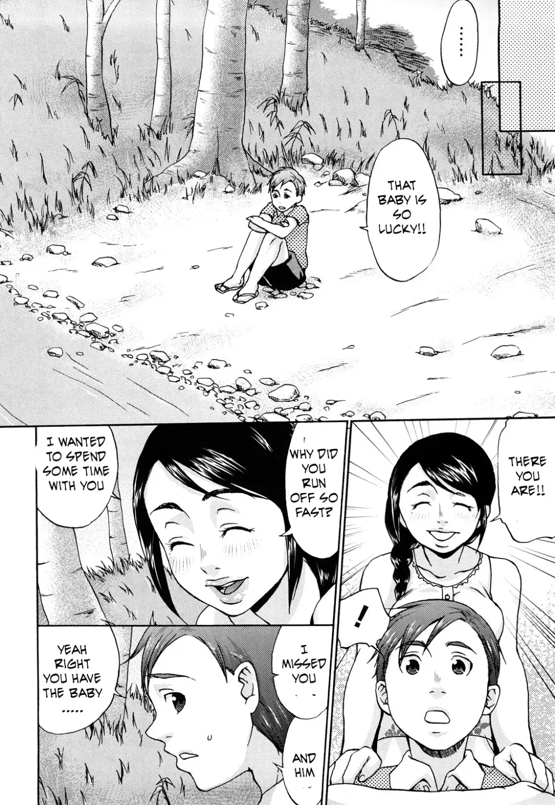 [Choco Pahe] First Born Son Fhentai - Page 4