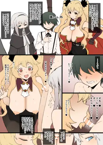 [Terasu Mc] FGO September and October Drawings Fhentai - Page 4