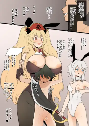 [Terasu Mc] FGO September and October Drawings Fhentai - Page 6