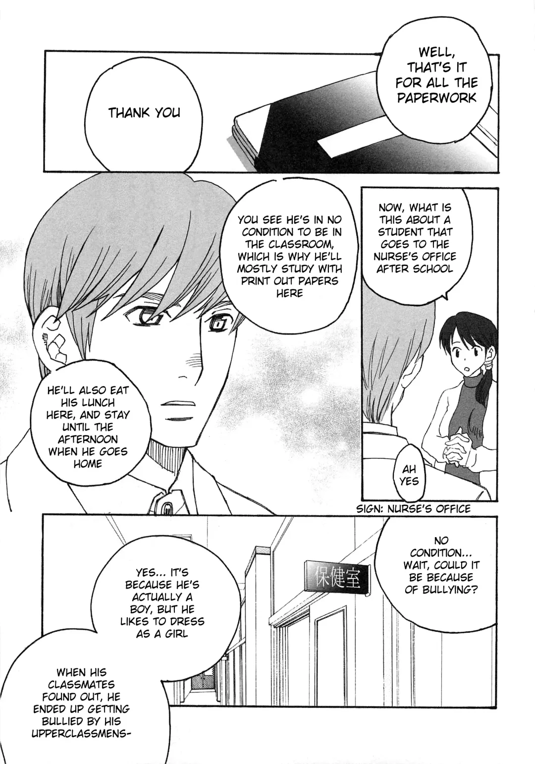 [Inaba Cozy] Iinari Chapter 2 Just the Two of us at School Fhentai - Page 1