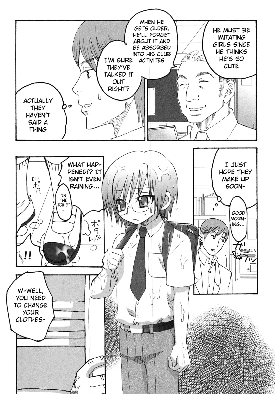 [Inaba Cozy] Iinari Chapter 2 Just the Two of us at School Fhentai - Page 3