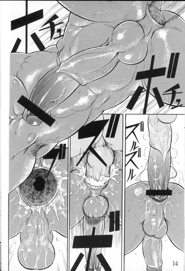 [Aoi Takayuki] Hot Juice Fhentai - Page 13