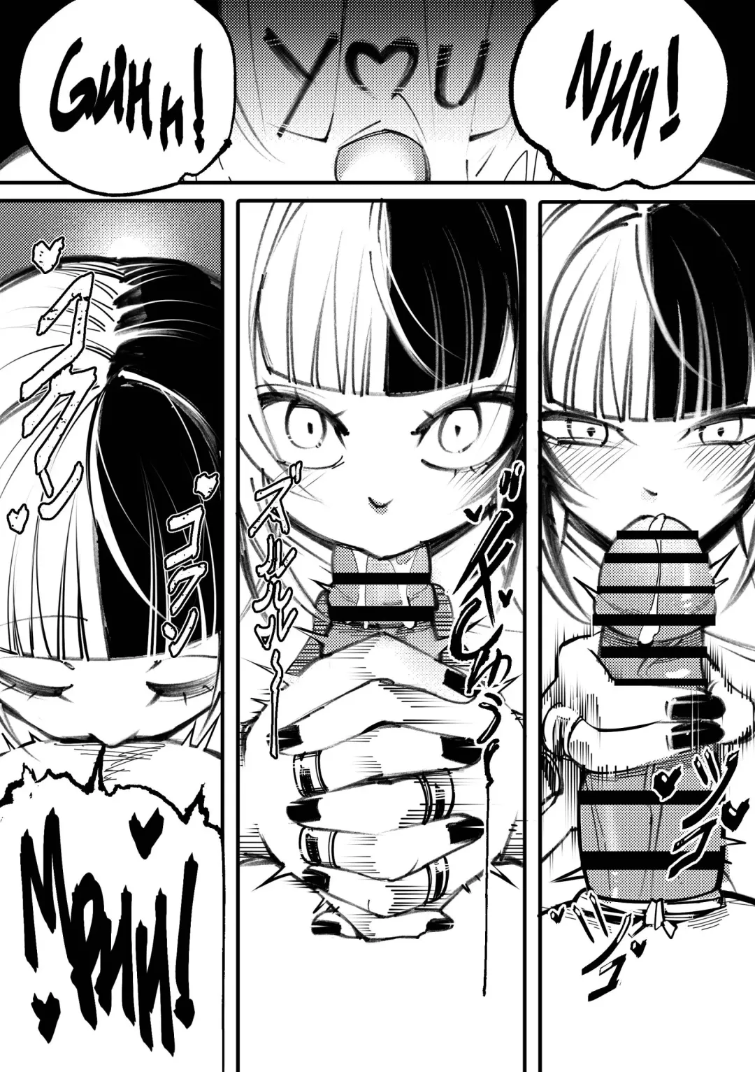 S-Shiori Fhentai - Page 6