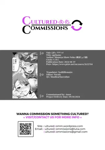 [Momoya Show-neko] Agehame Fhentai - Page 38