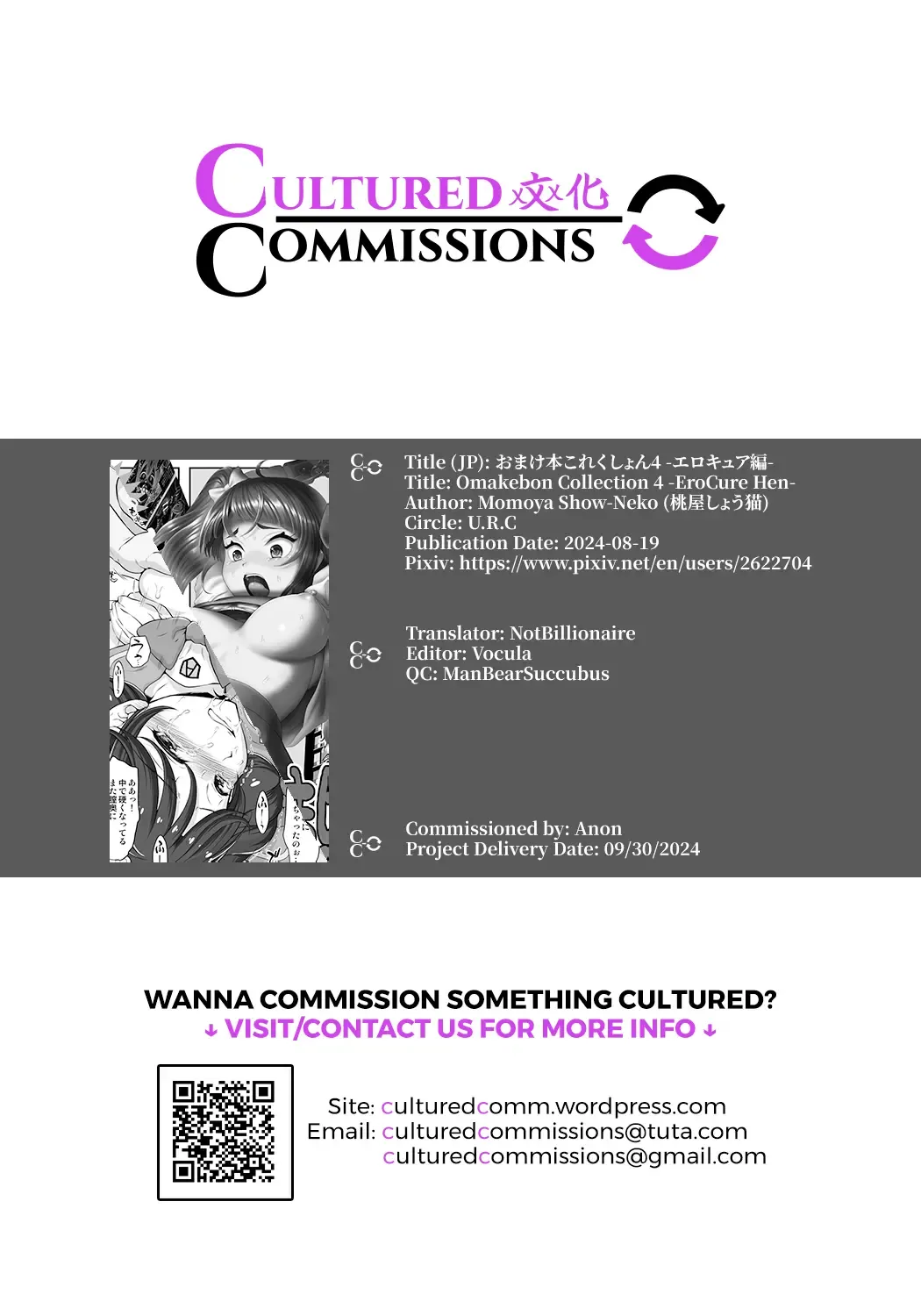 [Momoya Show-neko] Omakebon Collection 4 -EroCure Hen- Fhentai - Page 34