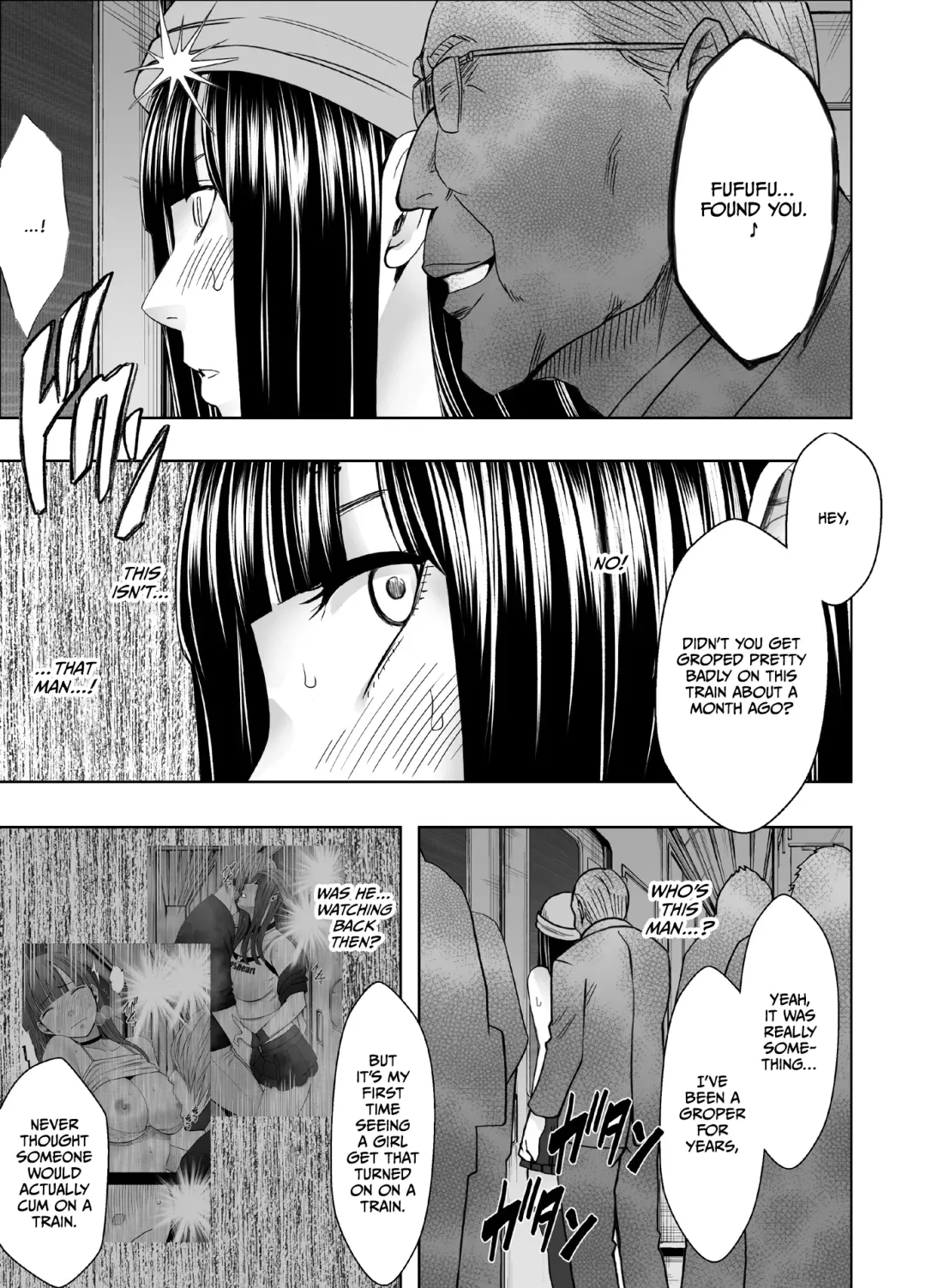 [Crimson] Virgin Train R3 Fhentai - Page 11