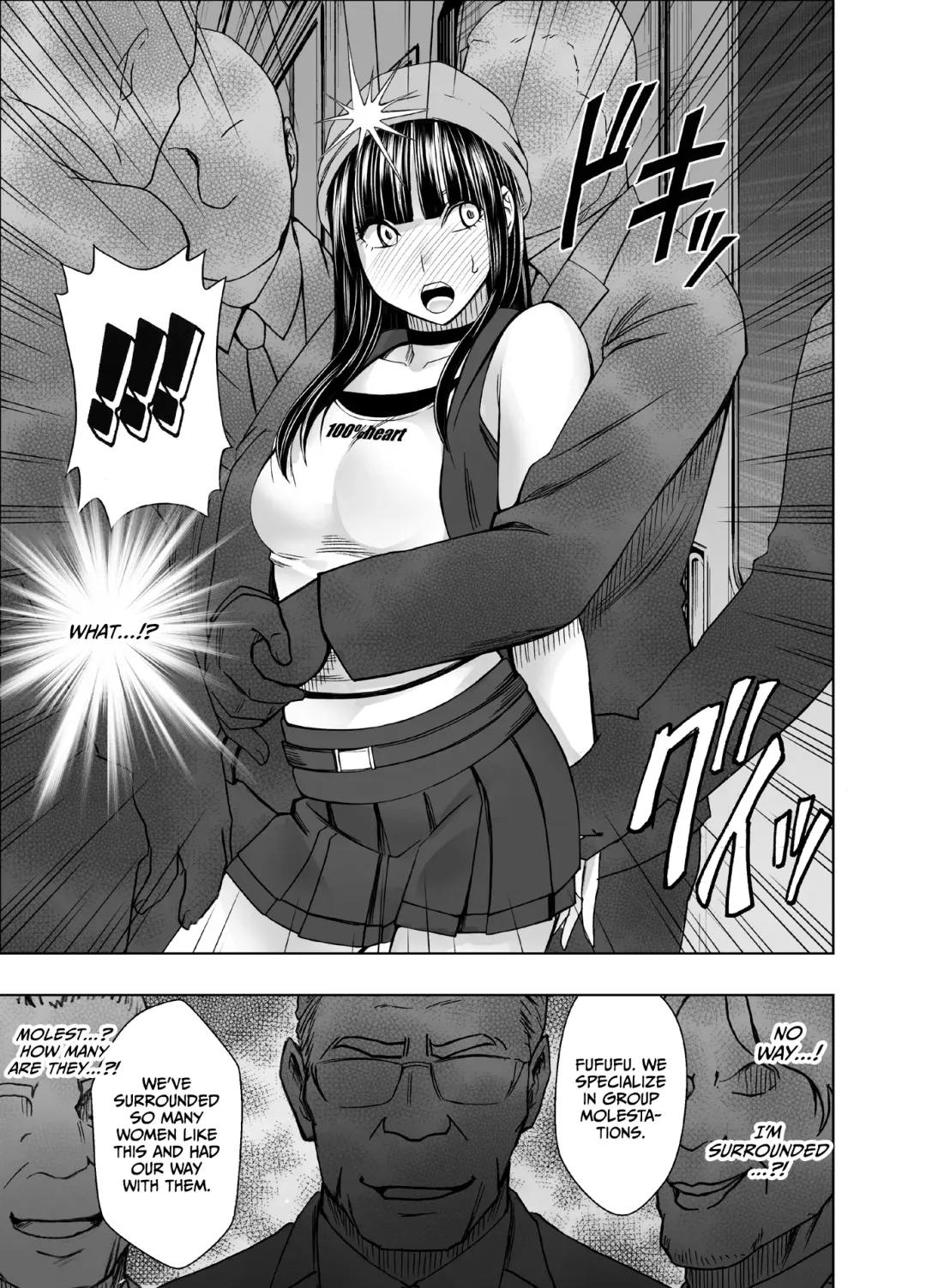 [Crimson] Virgin Train R3 Fhentai - Page 14