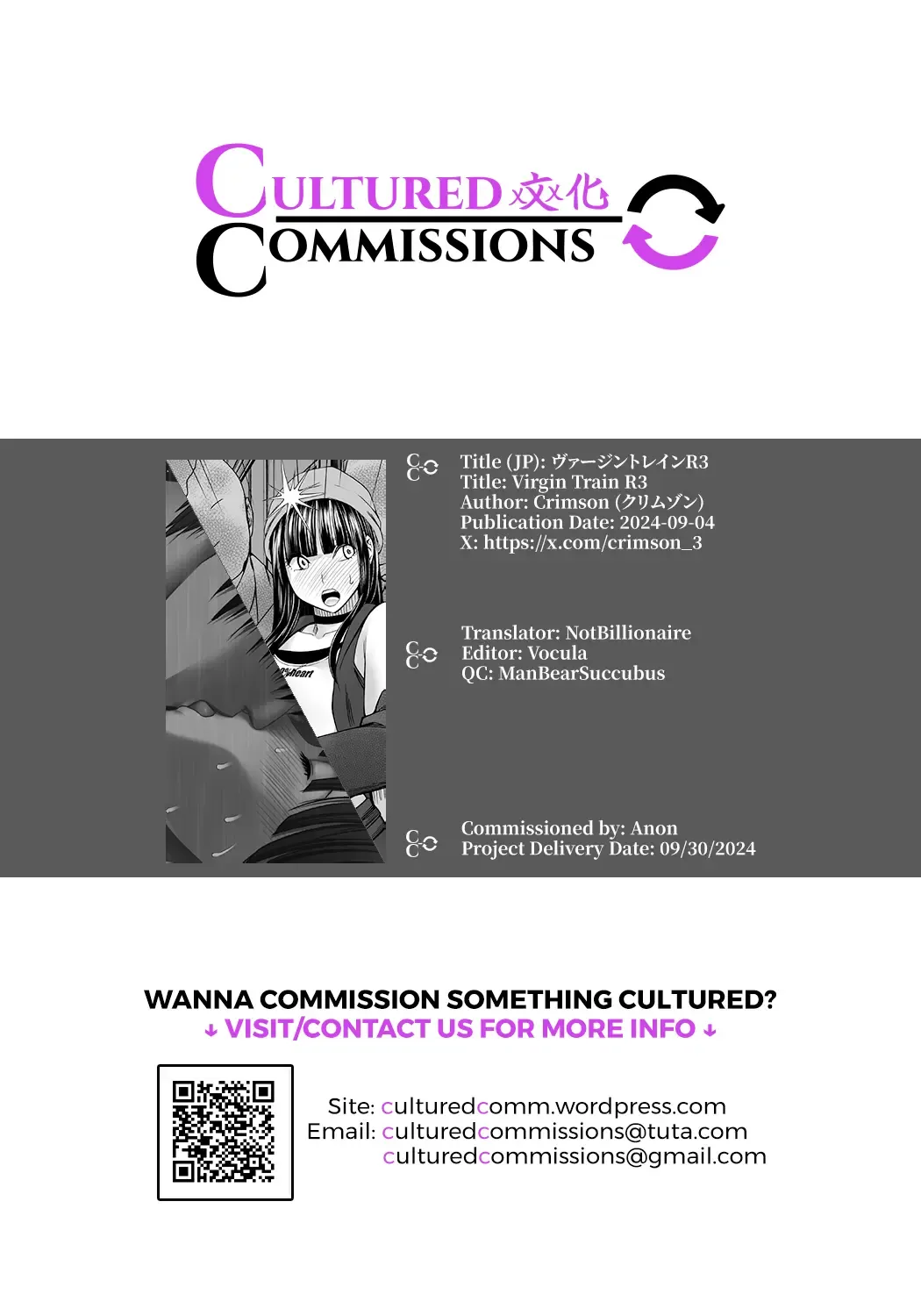 [Crimson] Virgin Train R3 Fhentai - Page 80