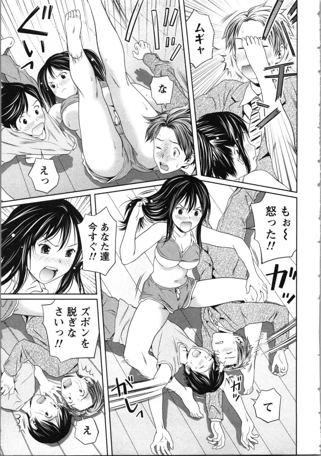 [Atori K] Onee-san no Dakimakura Fhentai - Page 167