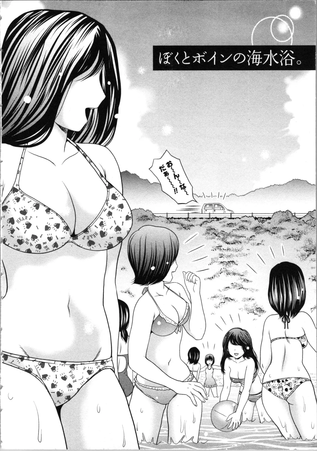 [Atori K] Onee-san no Dakimakura Fhentai - Page 26