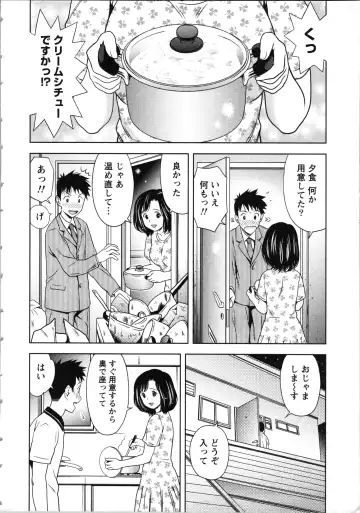 [Atori K] Onee-san no Dakimakura Fhentai - Page 10