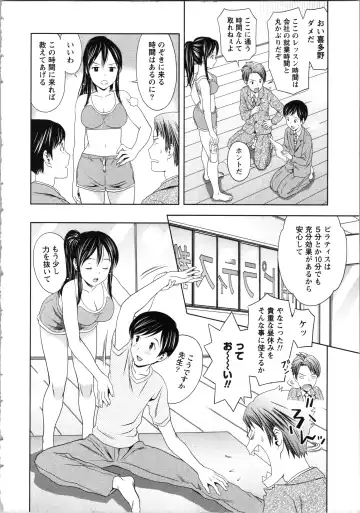 [Atori K] Onee-san no Dakimakura Fhentai - Page 158
