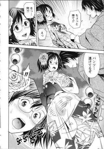 [Atori K] Onee-san no Dakimakura Fhentai - Page 176