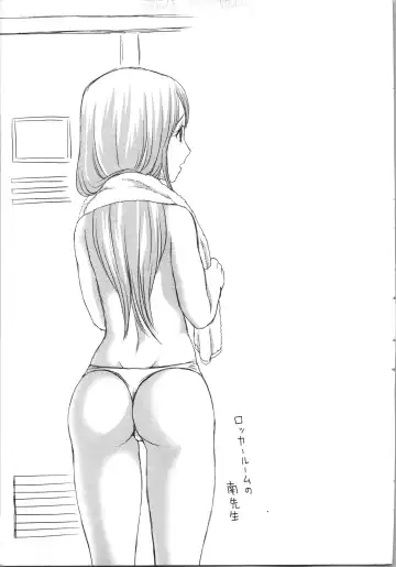 [Atori K] Onee-san no Dakimakura Fhentai - Page 193