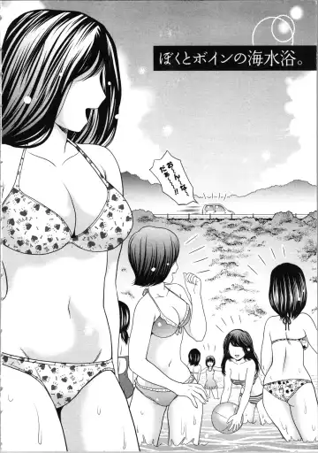 [Atori K] Onee-san no Dakimakura Fhentai - Page 26