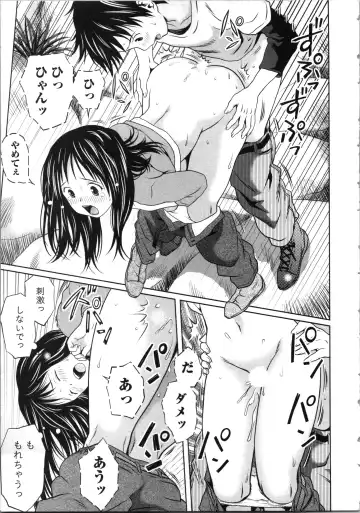 [Atori K] Onee-san no Dakimakura Fhentai - Page 73