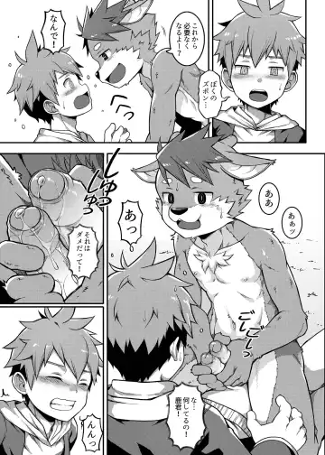 [Beater] Yoroshiku, Shika-kun! | Nice to Meet You, Deer-kun! (uncensored) Fhentai - Page 14