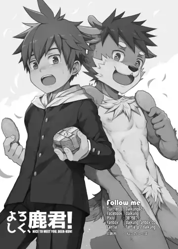 [Beater] Yoroshiku, Shika-kun! | Nice to Meet You, Deer-kun! (uncensored) Fhentai - Page 2