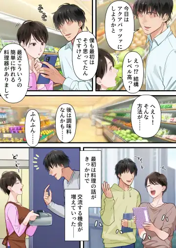 Sabasabakeino hitozumaga rinjinni netorarete doemuwo kaihasarerumade Fhentai - Page 10