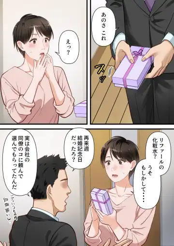 Sabasabakeino hitozumaga rinjinni netorarete doemuwo kaihasarerumade Fhentai - Page 46