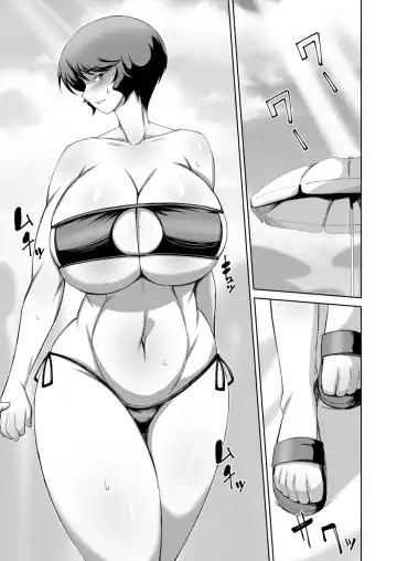 [Donson] Boku to Otonari no Oba-san Fhentai - Page 18