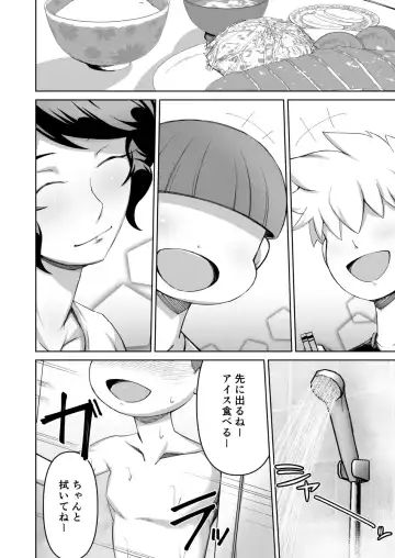 [Donson] Boku to Otonari no Oba-san Fhentai - Page 25