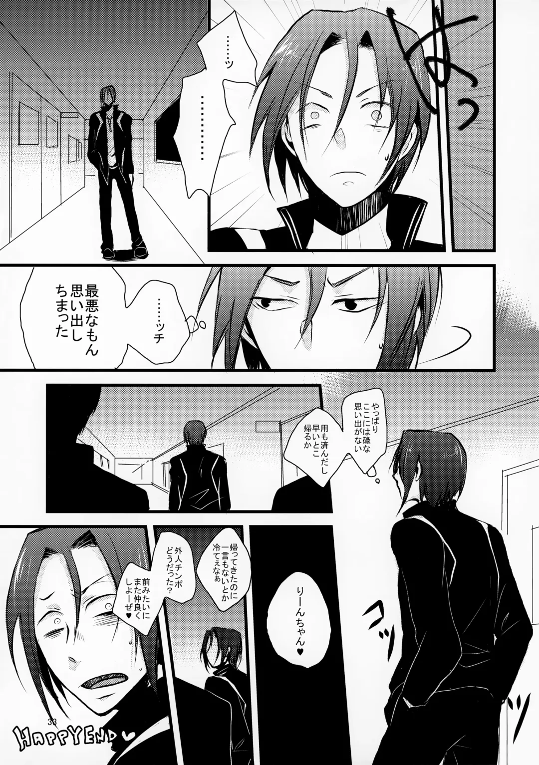 [Fubuki Yukimaru] Rin-chan in CAR Fhentai - Page 33