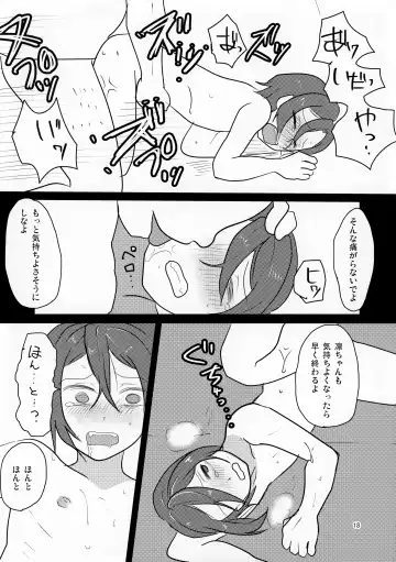 [Fubuki Yukimaru] Rin-chan in CAR Fhentai - Page 18