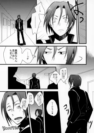 [Fubuki Yukimaru] Rin-chan in CAR Fhentai - Page 33