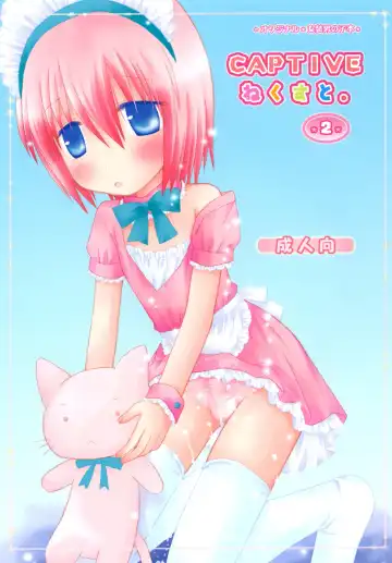 Read [Shinosaki Ariko] CAPTIVE ne Kusu to. 2 - Fhentai