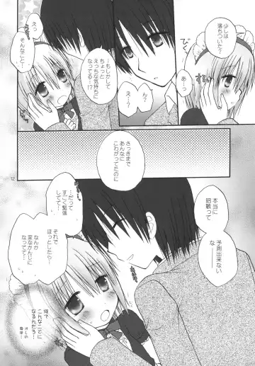 [Shinosaki Ariko] CAPTIVE ne Kusu to. 2 Fhentai - Page 12