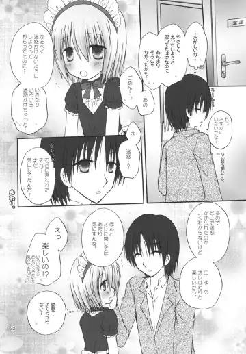 [Shinosaki Ariko] CAPTIVE ne Kusu to. 2 Fhentai - Page 22