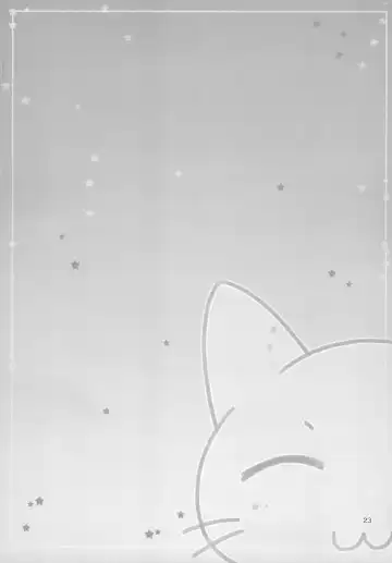 [Shinosaki Ariko] CAPTIVE ne Kusu to. 2 Fhentai - Page 23