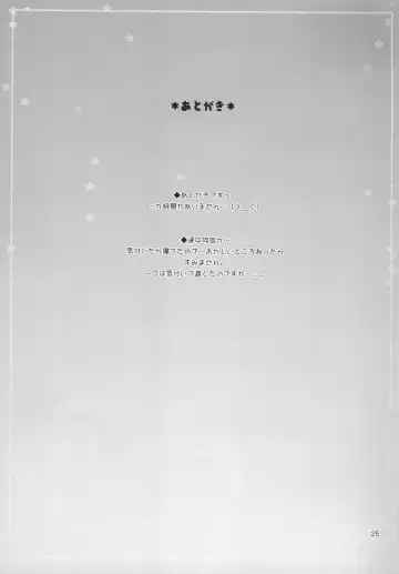 [Shinosaki Ariko] CAPTIVE ne Kusu to. 2 Fhentai - Page 25