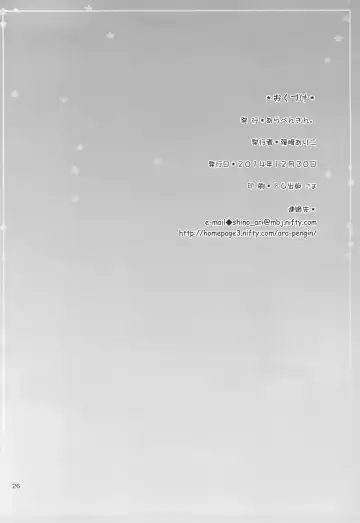 [Shinosaki Ariko] CAPTIVE ne Kusu to. 2 Fhentai - Page 26