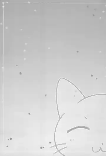 [Shinosaki Ariko] CAPTIVE ne Kusu to. 2 Fhentai - Page 3