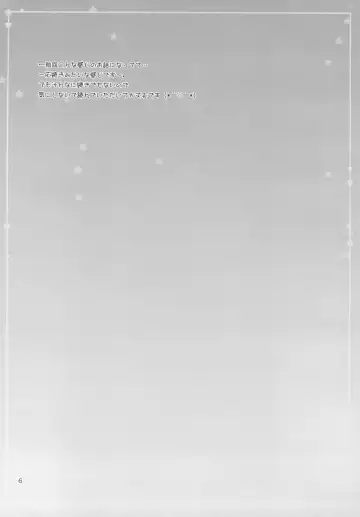 [Shinosaki Ariko] CAPTIVE ne Kusu to. 2 Fhentai - Page 6