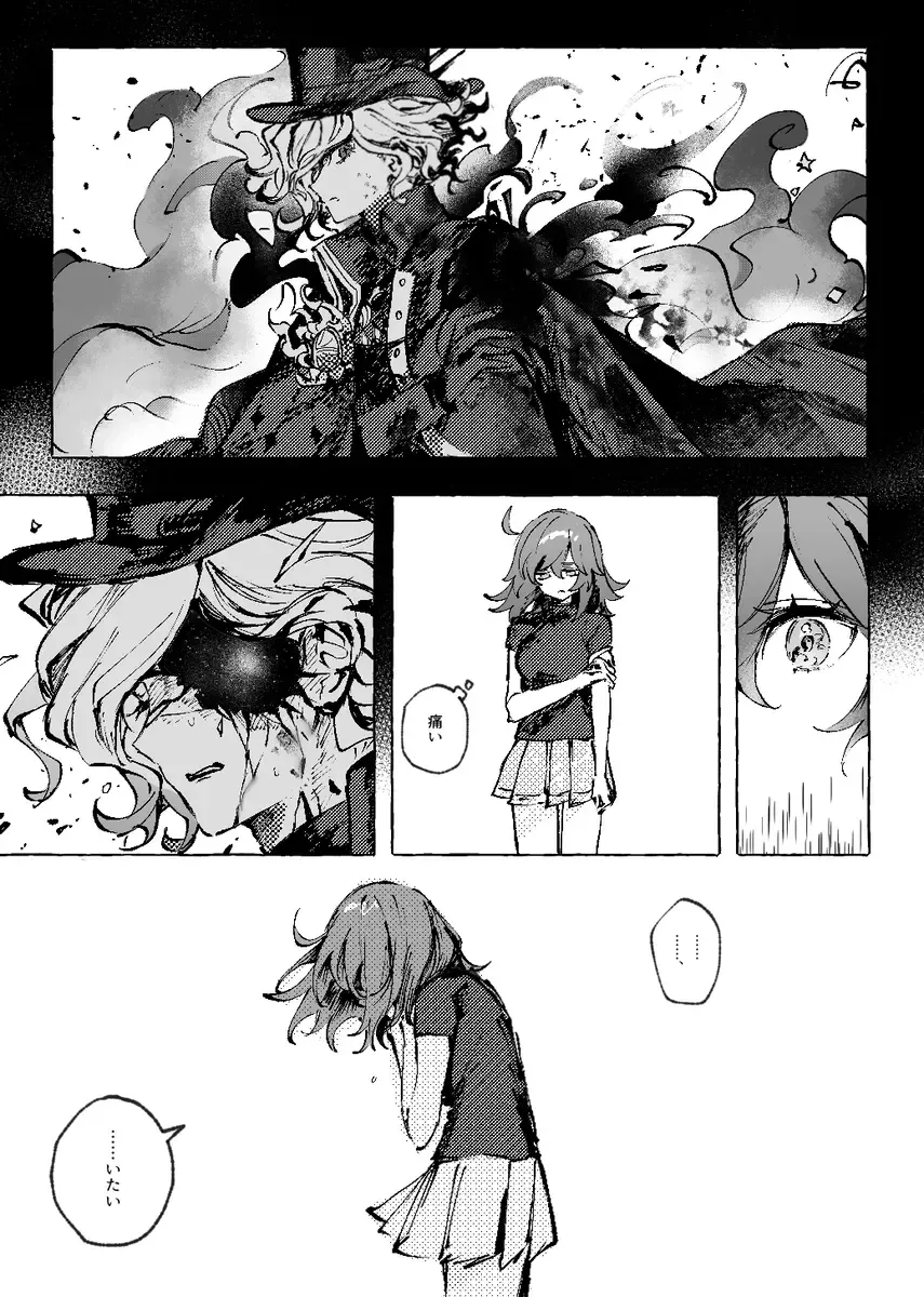 [Iwao - Nap] [nap ) Iwao guda ♀ matome ③[ fate grand order ) Fhentai - Page 10