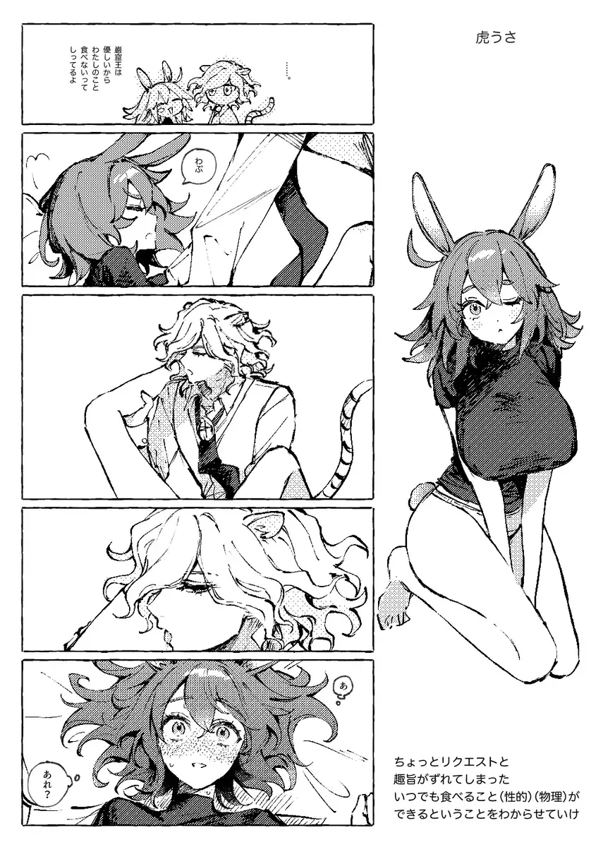 [Iwao - Nap] [nap ) Iwao guda ♀ matome ③[ fate grand order ) Fhentai - Page 16