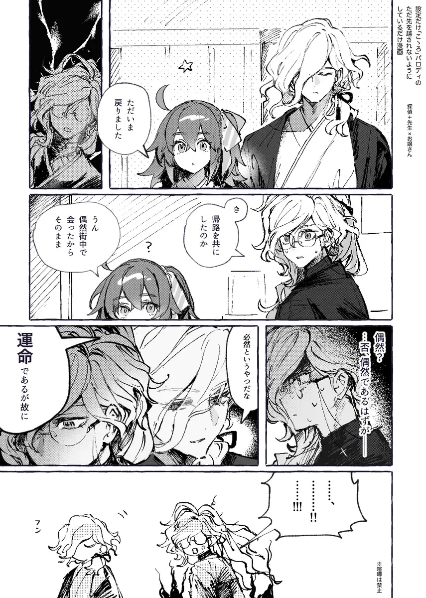 [Iwao - Nap] [nap ) Iwao guda ♀ matome ③[ fate grand order ) Fhentai - Page 17