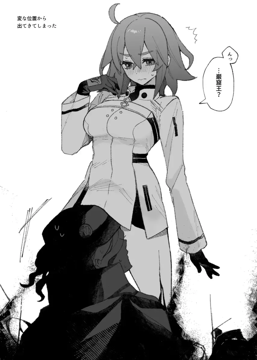 [Iwao - Nap] [nap ) Iwao guda ♀ matome ③[ fate grand order ) Fhentai - Page 18