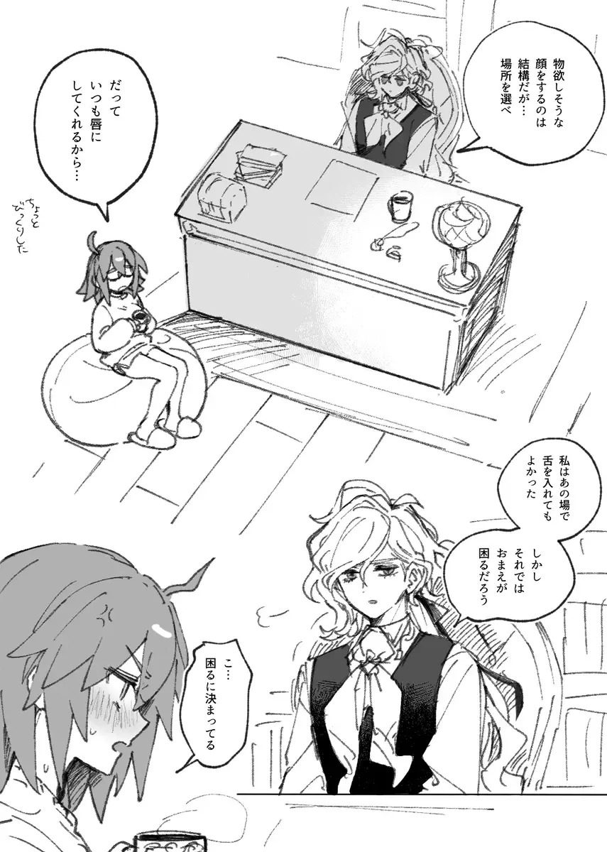 [Iwao - Nap] [nap ) Iwao guda ♀ matome ③[ fate grand order ) Fhentai - Page 20