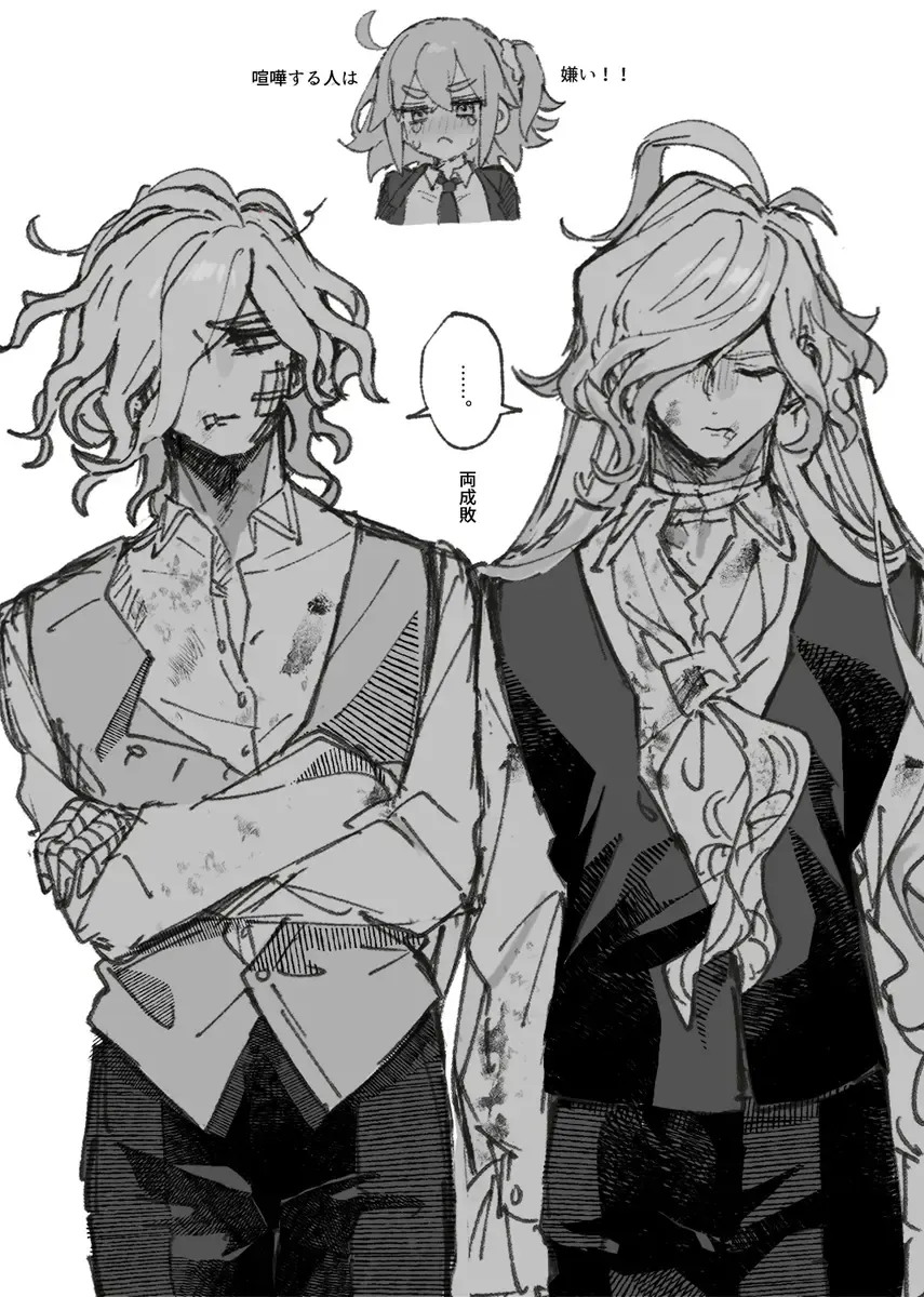 [Iwao - Nap] [nap ) Iwao guda ♀ matome ③[ fate grand order ) Fhentai - Page 22