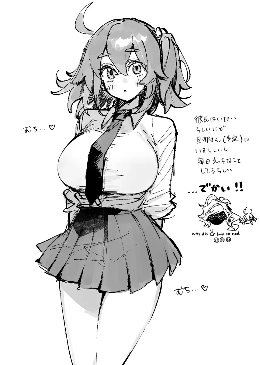 [Iwao - Nap] [nap ) Iwao guda ♀ matome ③[ fate grand order ) Fhentai - Page 26