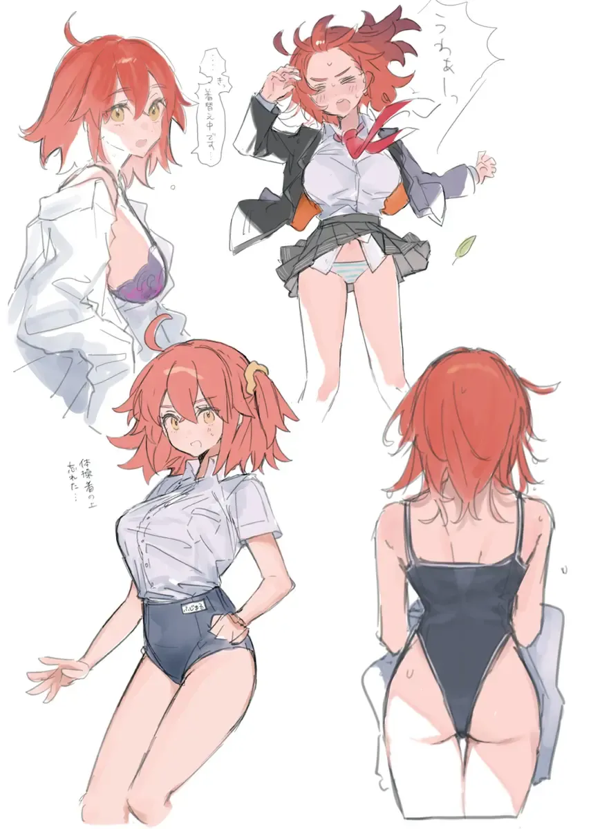 [Iwao - Nap] [nap ) Iwao guda ♀ matome ③[ fate grand order ) Fhentai - Page 27